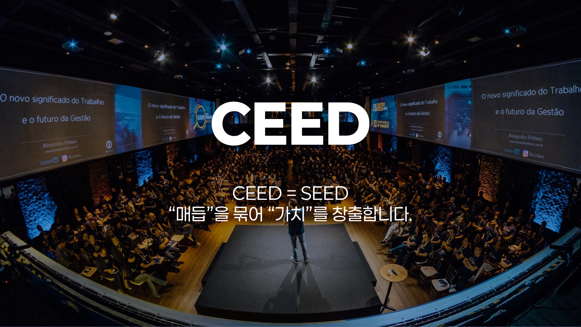 CEED