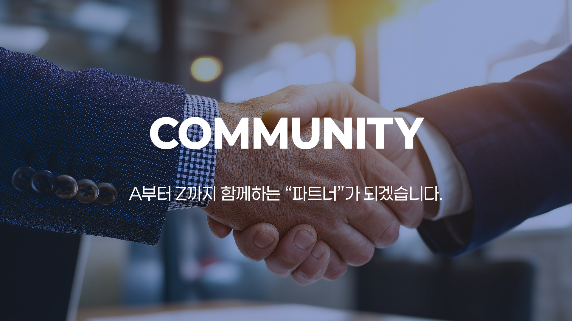 community