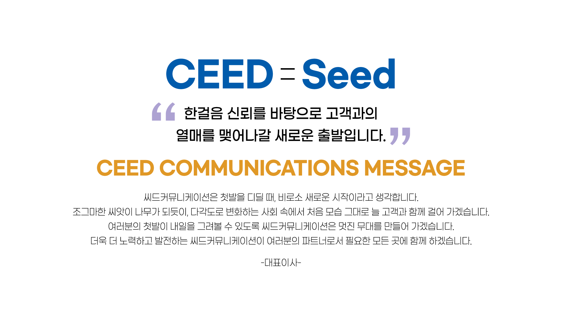 message